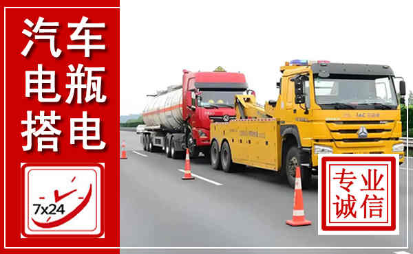 侯马吊车,汽车救援吊车电话
