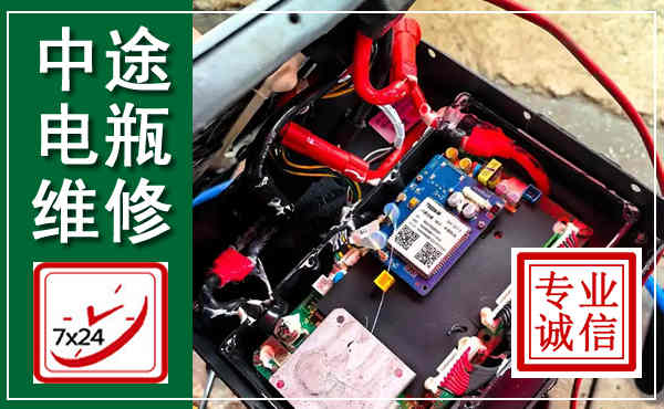 侯马汽车换电瓶,附近电瓶维修救援电话