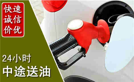侯马中途送油场景与案例