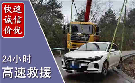 侯马高速公路救援场景与案例