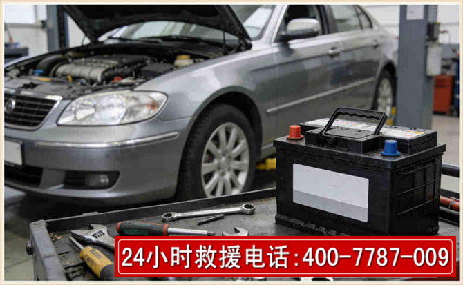 侯马汽车电瓶搭电 侯马汽车电瓶搭电