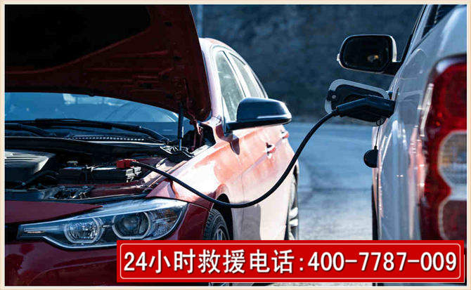 侯马汽车电瓶搭电救援电话 侯马汽车电瓶搭电救援电话